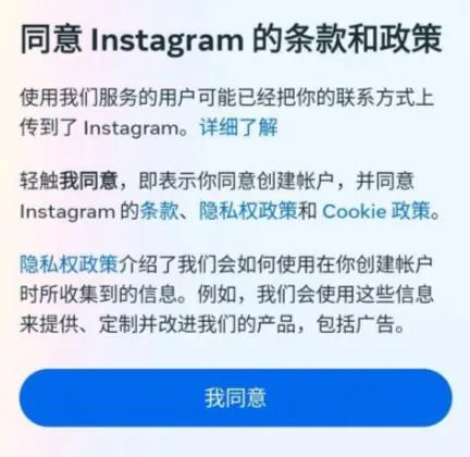 Instagram2026�ٷ�����