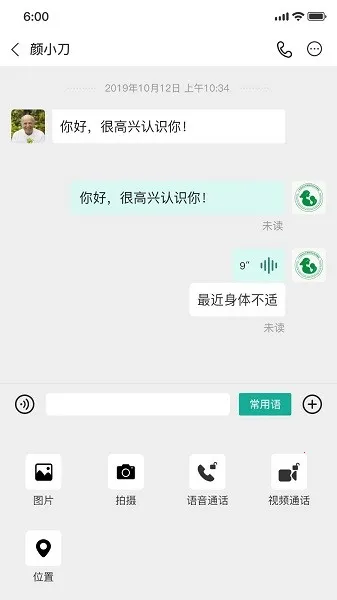 ����һҽ����2026���°汾