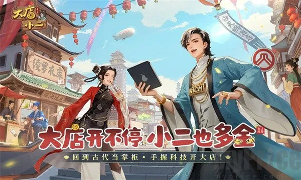 ���С��(��Խ��Ӫ����)