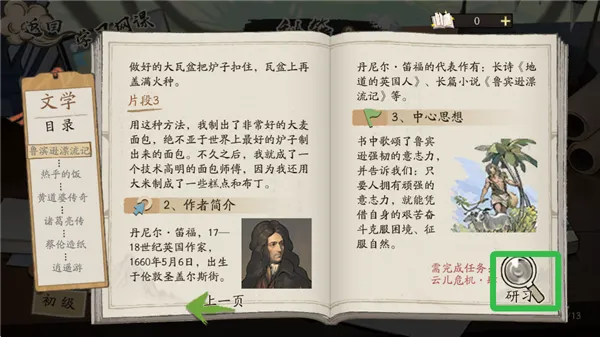 ���С��(��Խ��Ӫ����)