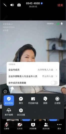 ��Ѷ(��Ƶ���鹤��)