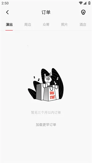 �㶯(�ݳ���Ʊƽ̨)