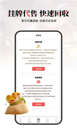 ��֮���۽��װ�׿���ֻ���