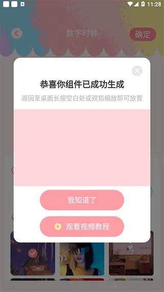 ����С���(�ֻ���������)