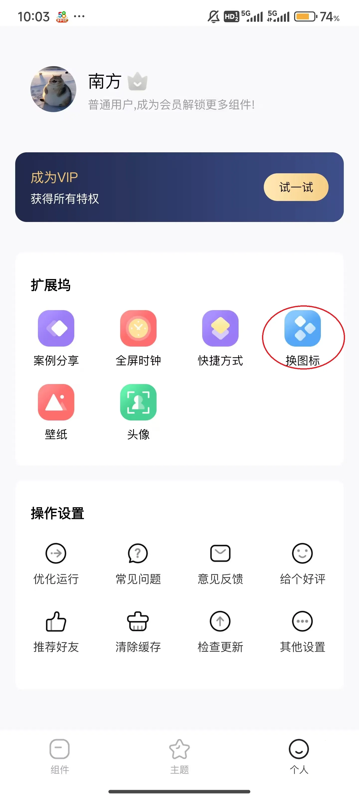 ����С���(�ֻ���������)