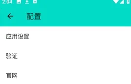 ��ľ˽��pro�����ֻ���
