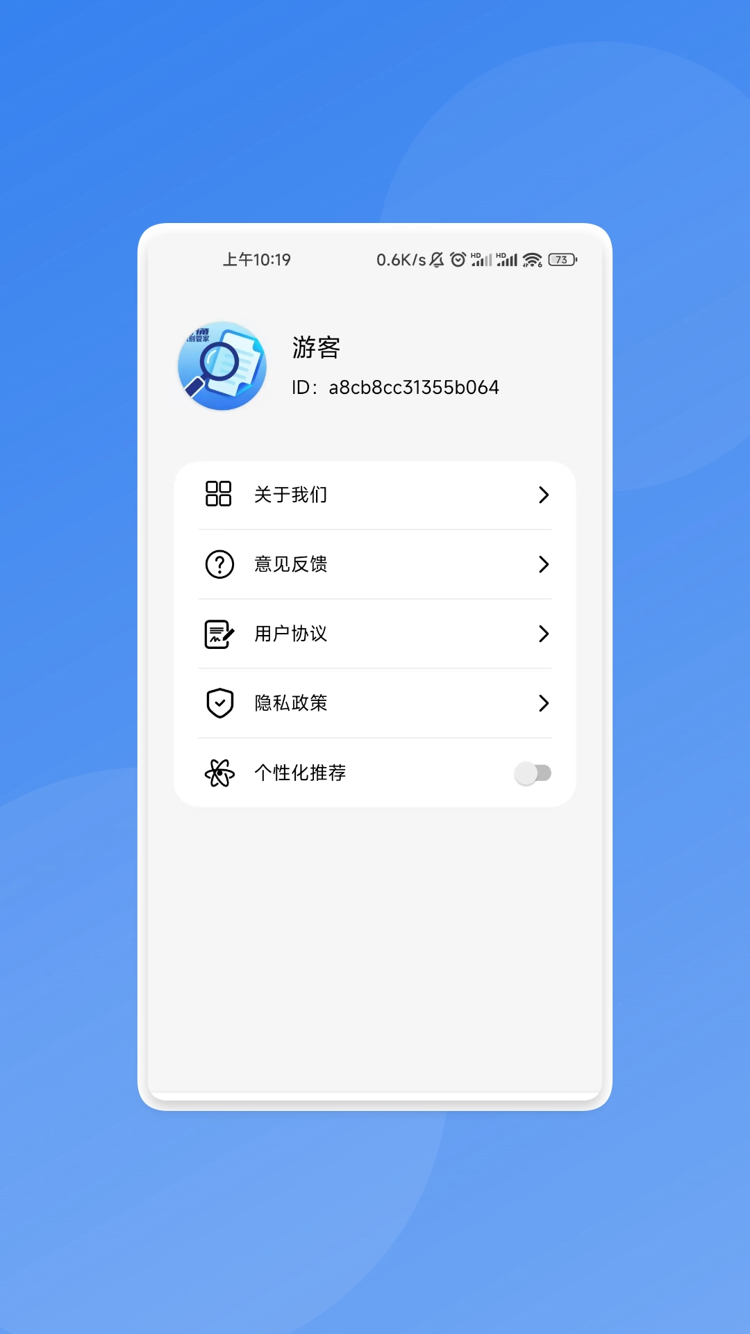 ��ͨʶ��ܼ�2026�ٷ����°汾