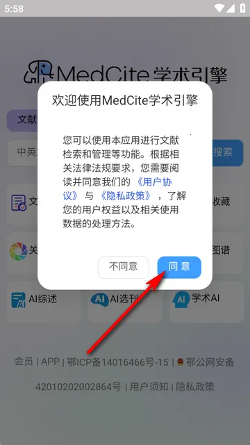 PubMedҽѧ���׼�������(ҽѧ���׼�������)