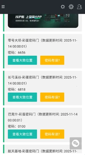 �������ж�һͼ������2026���°汾