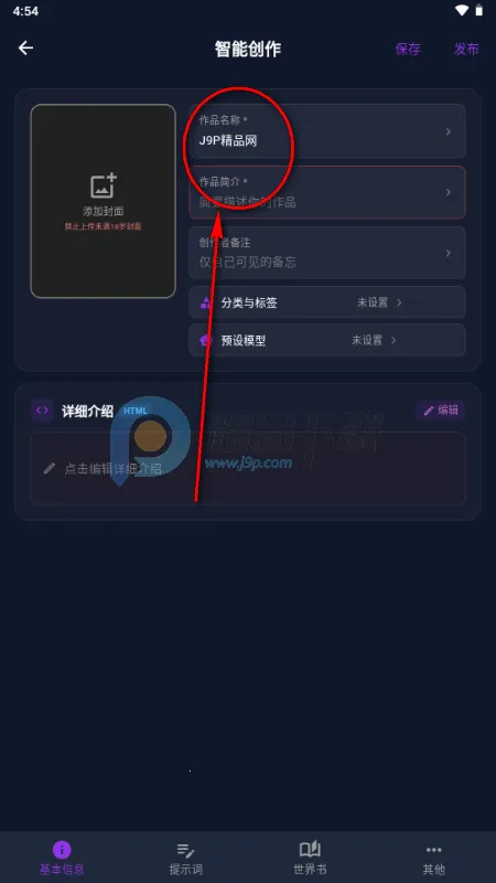 MissAI2026下载安装 MissAI2026下载安装