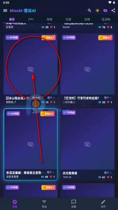 MissAI2026下载安装 MissAI2026下载安装