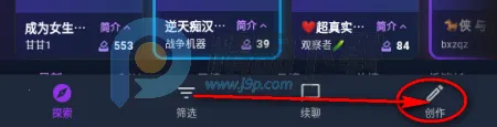 MissAI蜜丝AI聊天 MissAI蜜丝AI聊天