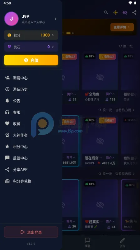 MissAI蜜丝AI聊天 MissAI蜜丝AI聊天