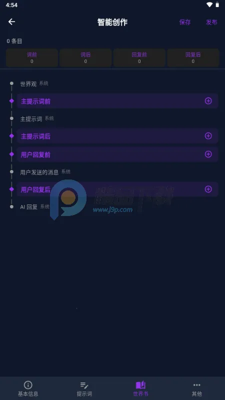 MissAI蜜丝AI聊天 MissAI蜜丝AI聊天