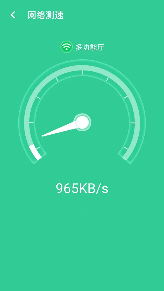 wifi��������2026�ٷ����°汾