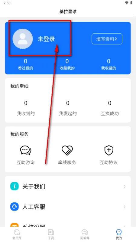 ��������2026�ٷ����°汾