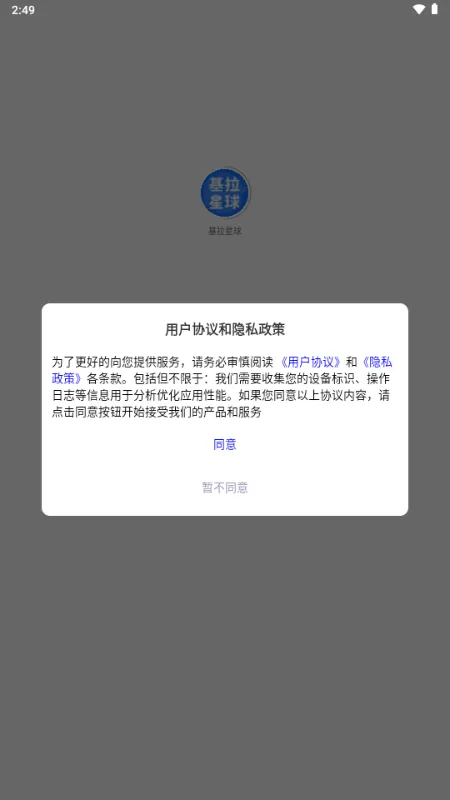 ��������2026�ٷ����°汾