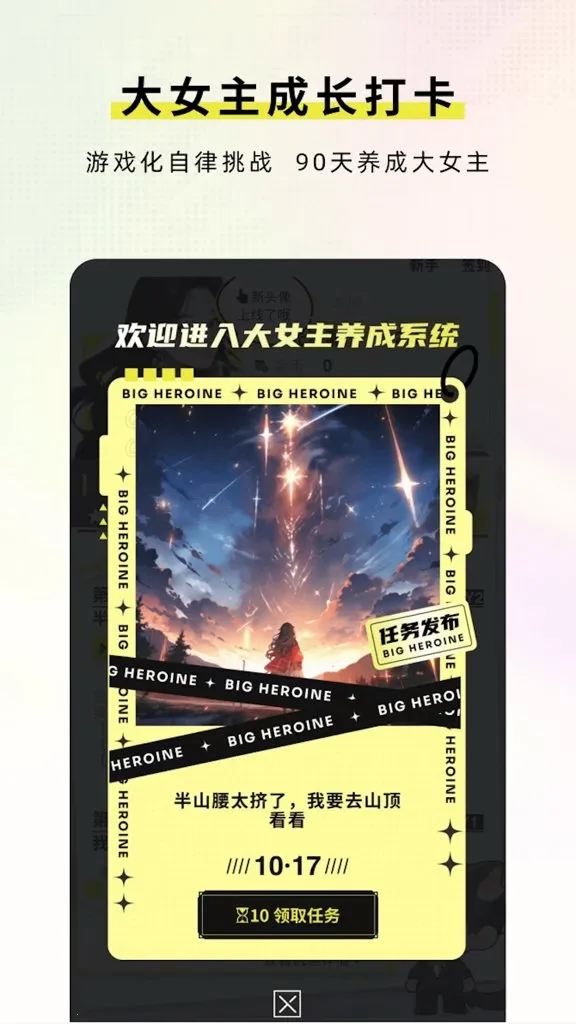 ��Ů����2026�ٷ����°汾