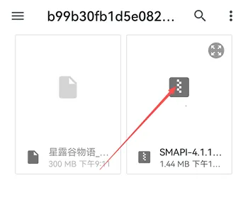 smapi������2026�ٷ����°汾
