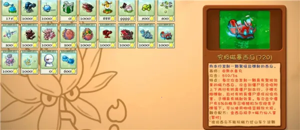 ֲ���ս��ʬ������(ħ����Ϸ�汾)