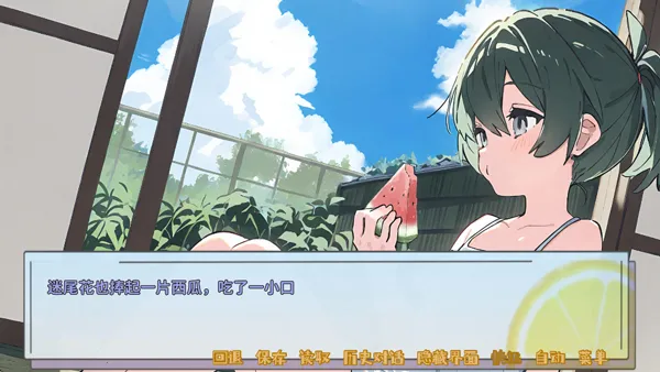 记忆源码:夏末(文字冒险游戏) 记忆源码:夏末(文字冒险游戏)