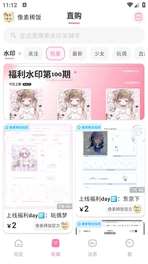 ����ϡ��(�����罻����ƽ̨)