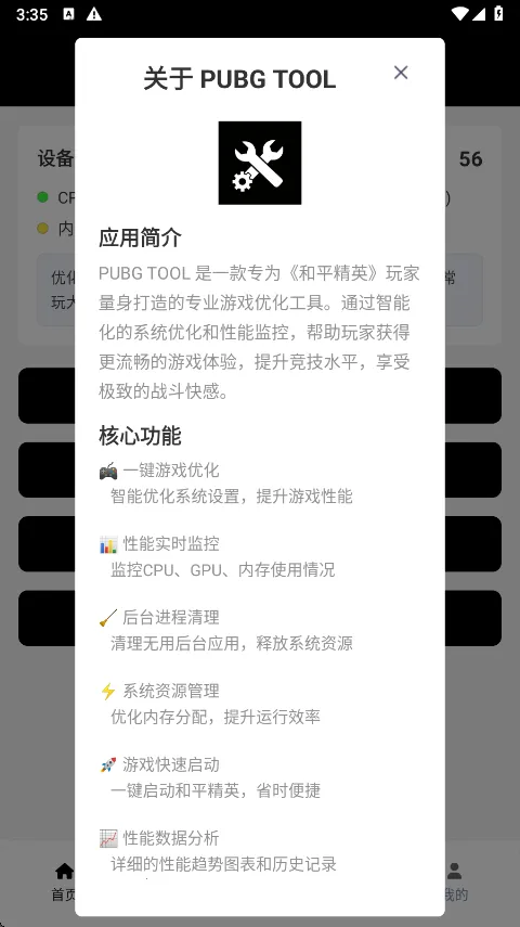 ��ƽ��Ӣ�������ֳ����