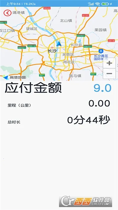 ���⳵����Ƽ���(����Ƽ�����)