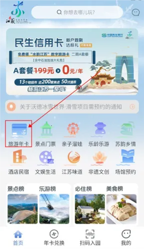 ˮ������2026���°汾