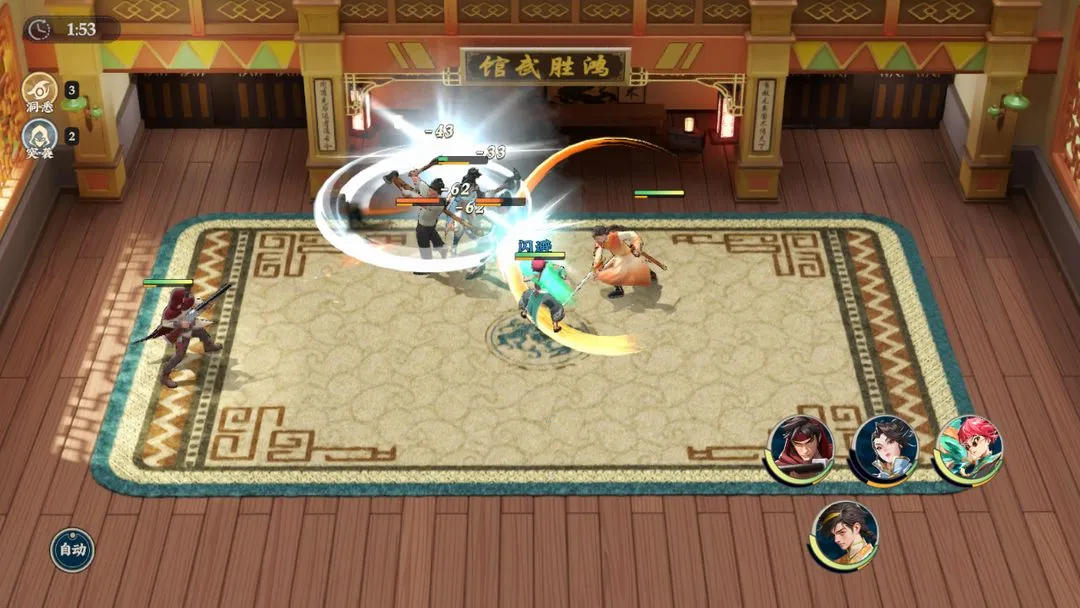武道风云(武术题材卡牌游戏) 武道风云(武术题材卡牌游戏)