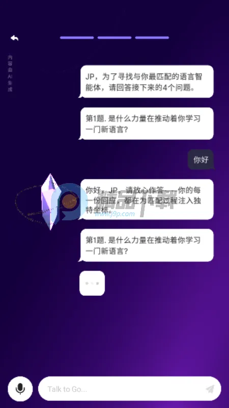 GoSpeak AIѧϰ����