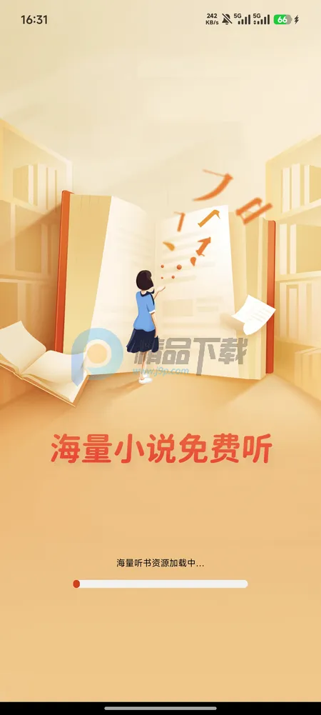 �迴С˵2026�ٷ����°汾