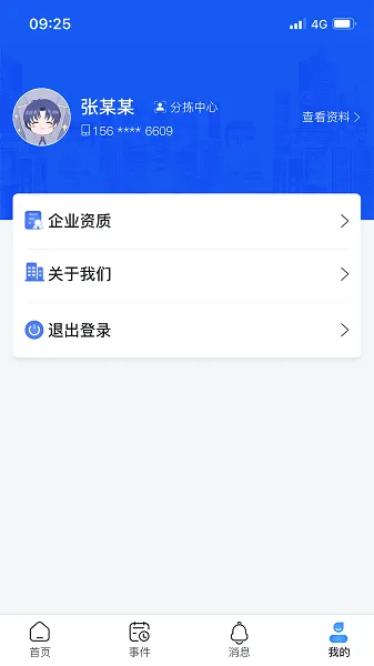 �ιܼ�(�˶���������)