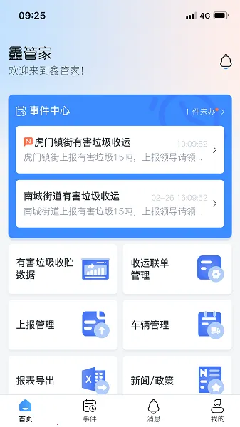 �ιܼ�(�˶���������)