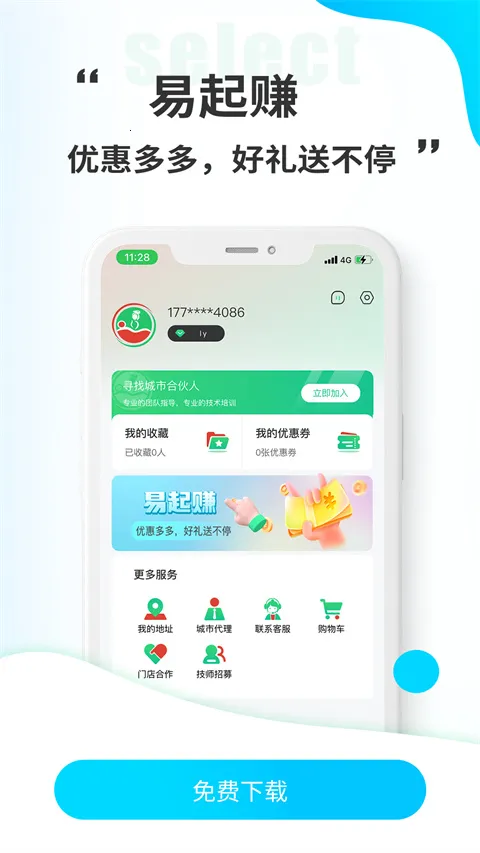С������2026���°汾