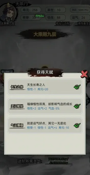 �������洫�ƽ��