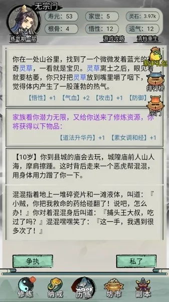 �������洫�ƽ��