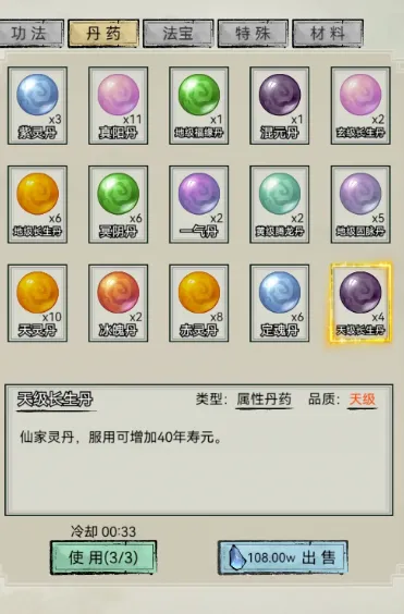 �������洫�ƽ��