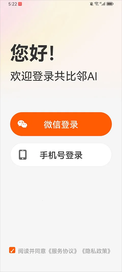 ������AI(�����������Ӧ��)