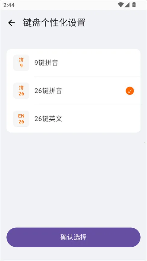 С��ϵͳ���뷨2026���°汾