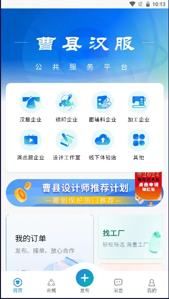 ���غ���(��������ƽ̨)