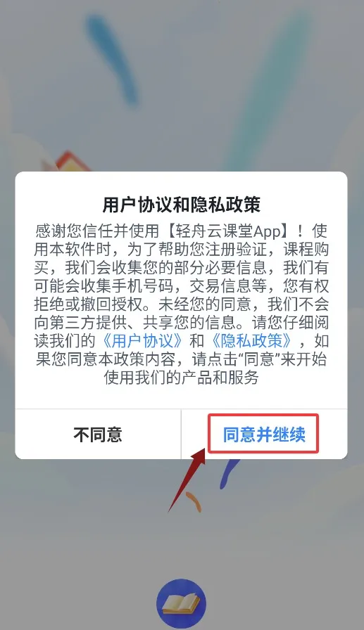 �����ƿ��ð�׿���ֻ���