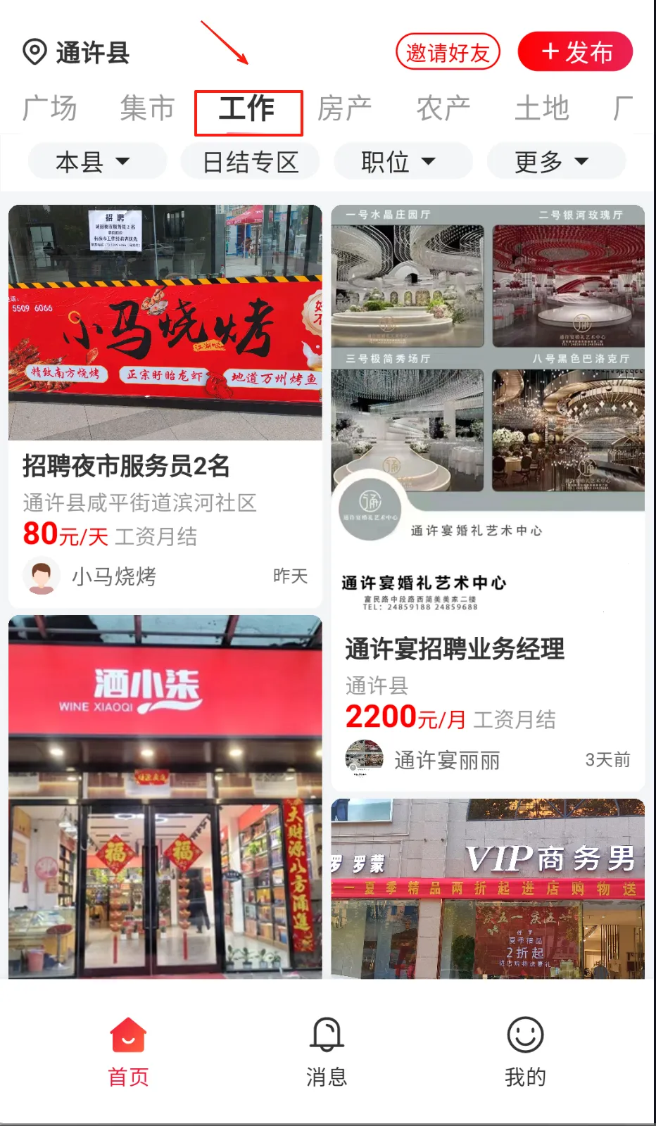 扩脉(人脉信息平台) 扩脉(人脉信息平台)