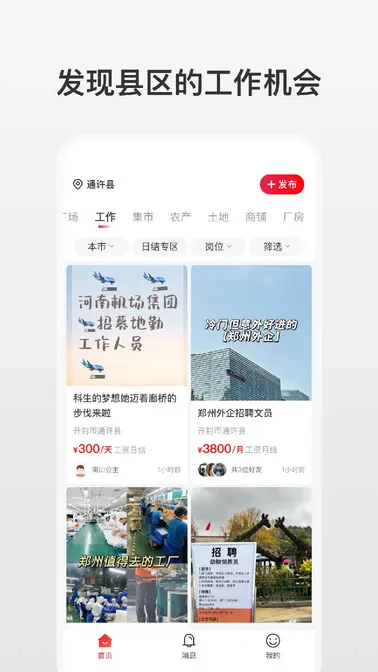 扩脉(人脉信息平台) 扩脉(人脉信息平台)