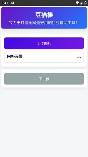 ��è��ƴ���������߰�׿���ֻ���