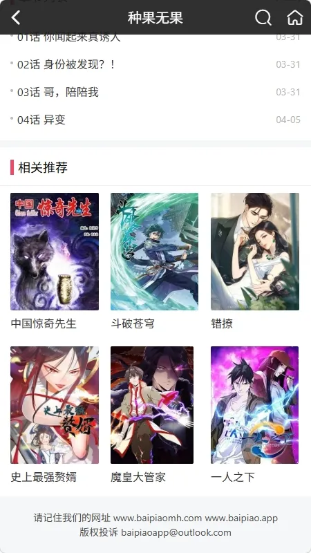 ��������(�������ƽ̨)