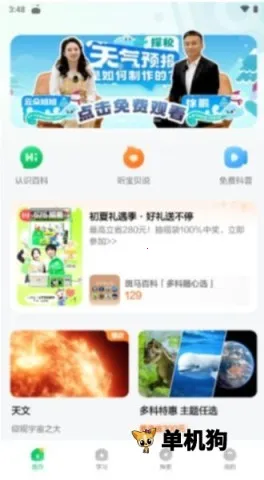 �����ٿ�2026�ٷ����°汾