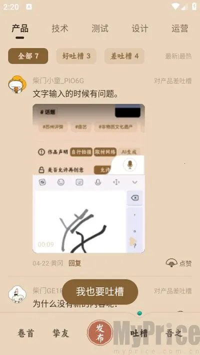 柴门小童(传统文化交流平台) 柴门小童(传统文化交流平台)