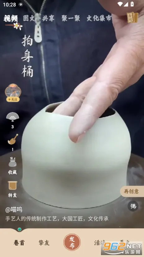 柴门小童(传统文化交流平台) 柴门小童(传统文化交流平台)