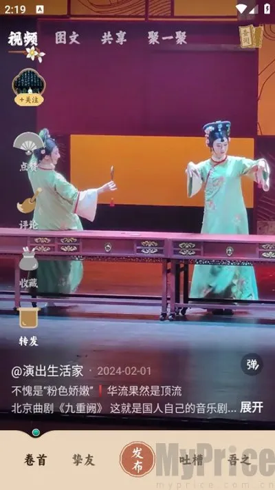 柴门小童(传统文化交流平台) 柴门小童(传统文化交流平台)
